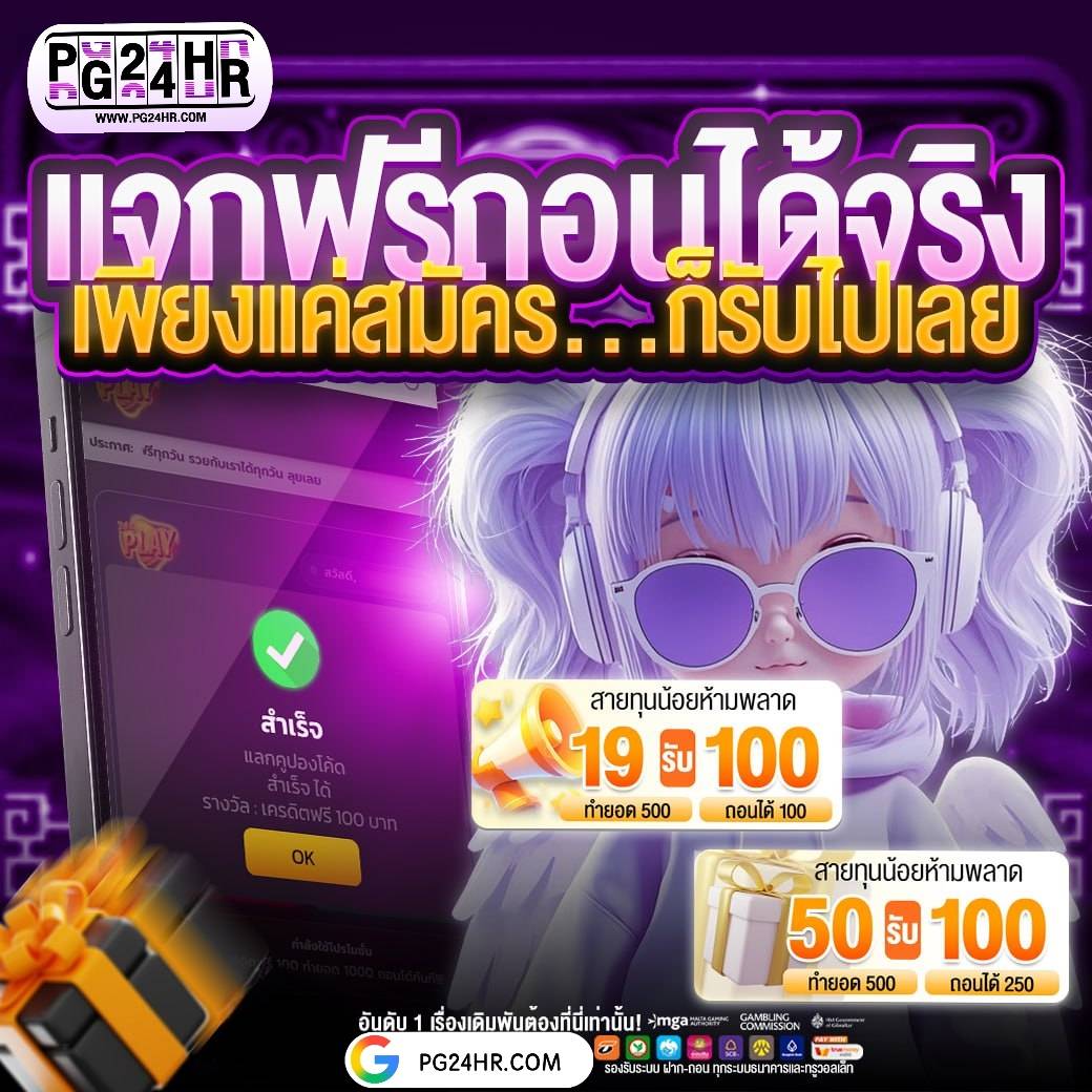 winnejaa3's tweet photo. 🎏📢ดีลเด็ดนาทีทอง🎁
🎏🎏แจกโค้ดฟรี รับได้ไม่อั้น
ไม่ต้องฝาก แจ้งรับได้ทันที
 แจกให้รับฟรีตอนนี้
 1 ยูส ต่อ 1 สิทธิ์
 กติกา: กดใจ 1️⃣ ดวง❤️
 :  https://t.co/0FA2T1e5yy
 1 หัวใจ จำนวน 100 บาท ต่อ1คน
 คืนยอดเสียทุกวัน 10% 
 กดใจเป็นกำลังให้หนูด้วยนะคะ https://t.co/gOU2F2E401
