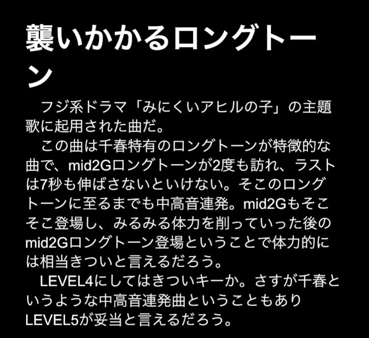 oniren_bot's tweet photo. 鬼レン楽曲解説78(男性曲44曲目)

君を忘れない/松山千春

リリース年:1996年
番組内レベル:4
個人的適正レベル:5(強め)

#大悟
#千春 https://t.co/dzKTUcfcDx