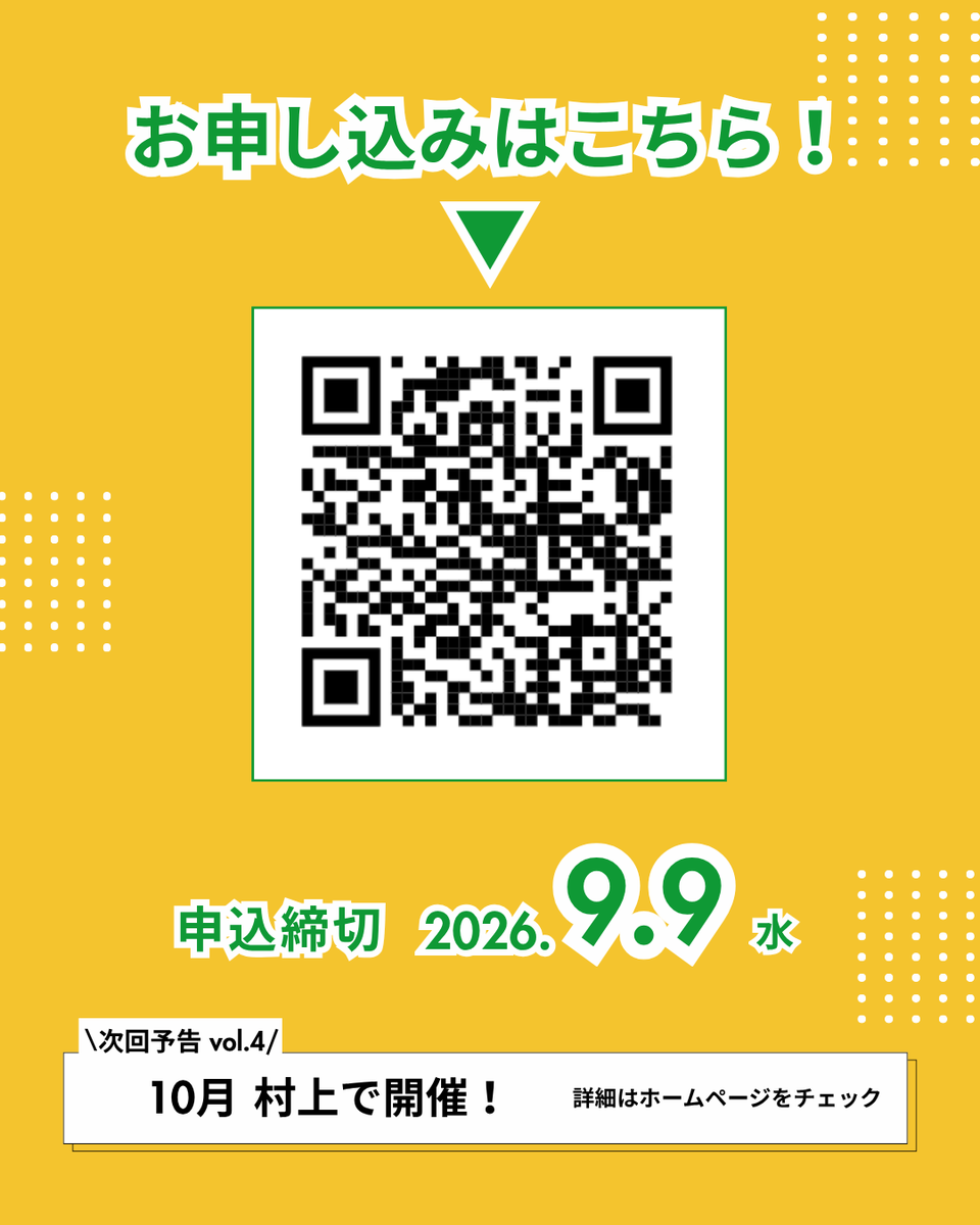 ak_takase's tweet photo. 【9/10(木)｜次のガタシードは、佐渡です。】

新潟県主催「ガタシード」vol.3 を佐渡市 HOSTEL Perch で開催します。

テーマは「移住×起業」。
島で納豆・日本酒・宿を手がける3名にご登壇いただきます。

参加無料／オンライン配信あり

▼詳細
https://t.co/o2KGmS28IG https://t.co/xtpyfTohQv