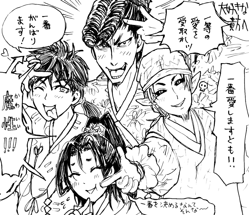 sinkyun's tweet photo. ngwk界隈におかれましてはロマンティックな一週間でしたね https://t.co/GTPCnJMfJP
