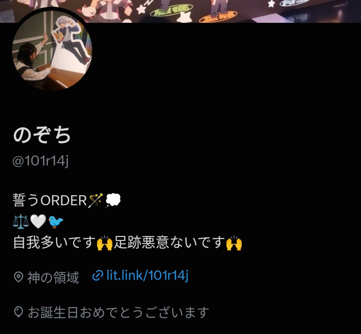 101r14j's tweet photo. 風船飛ばなかったけどテラくんと1日違いでお誕生日です🎀🎶 https://t.co/cIXFnO9Rpl