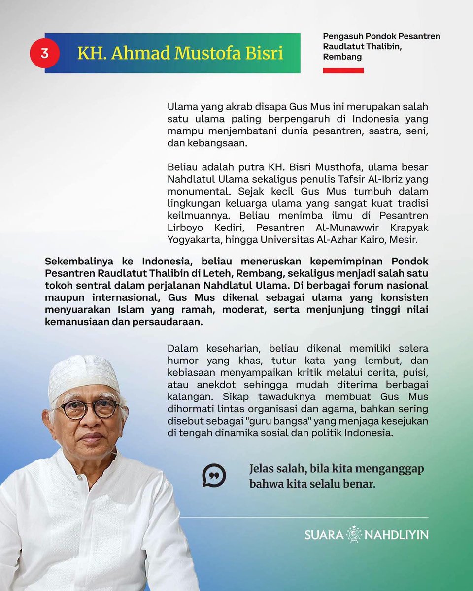 PojokNU's tweet photo. Dari : Suara Nahdliyyin
#Muktamar #AHWA #NahdlatulUlama #RaisAam #SuaraNahdliyin #pojokNU https://t.co/lOp5QuVJfW