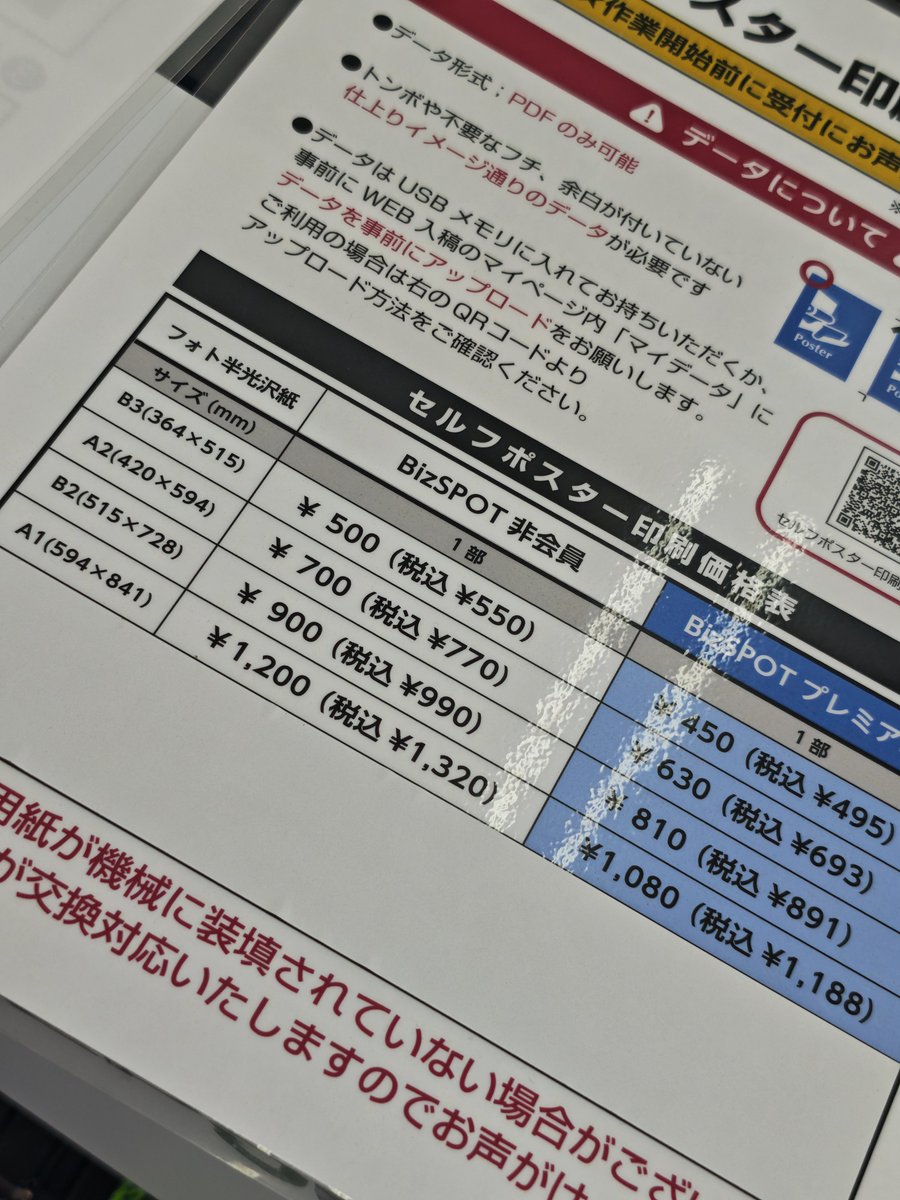 7micross_ tweet picture