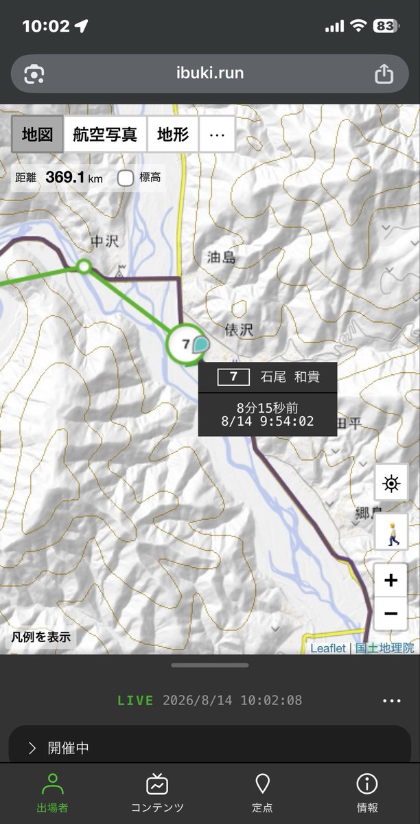sakkey_twtr's tweet photo. #TJAR2016 トップの石尾選手が玉機橋を渡って残り約20km。後続がまだ富士見峠越えてないので、トップゴールはほぼ間違い無いでしょう。市街地なので、最後までご安全に。現地応援の方は節度ある行動を願います。 #TJAR https://t.co/gtF7Y0270K