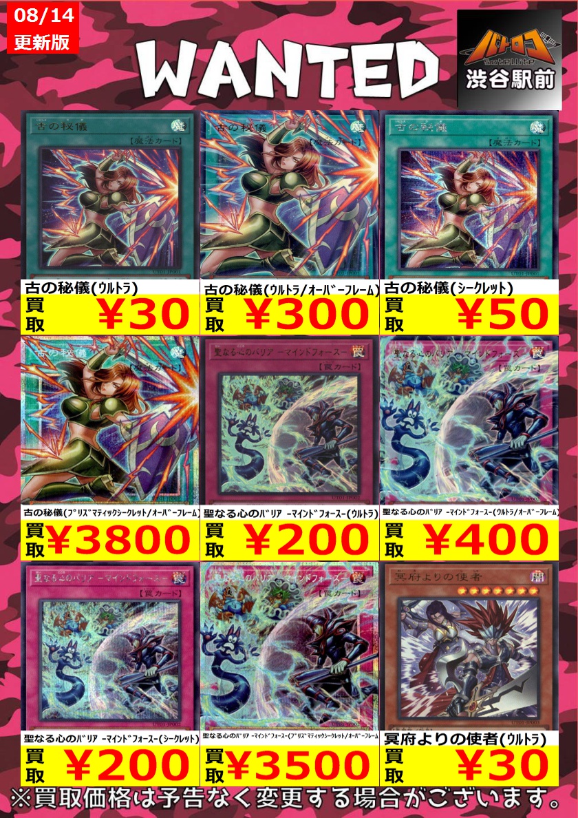 バトロコsatellite渋谷駅前店＠スタッフ募集中！ on X: 