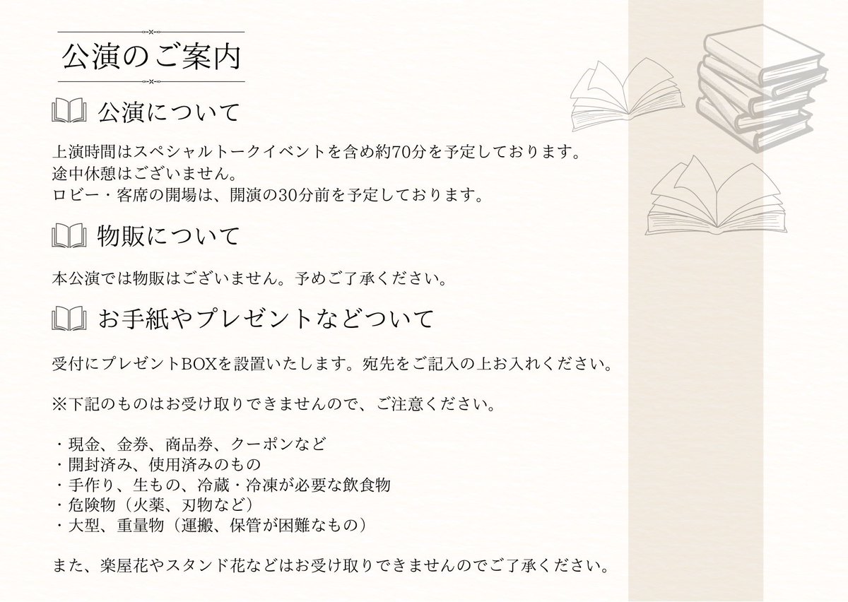 kataribeworks's tweet photo. いよいよ本日初日です✨
どうか最後までよろしくお願いいたします

📚『兄弟』　作:岩田知樹
🗓️開場 18:30／開演 19:00

※当日券はございます
※チケットは直前までサイトからご購入頂けます
🎫https://t.co/doc5MF63NA

#かたりべ https://t.co/AS813017Zm