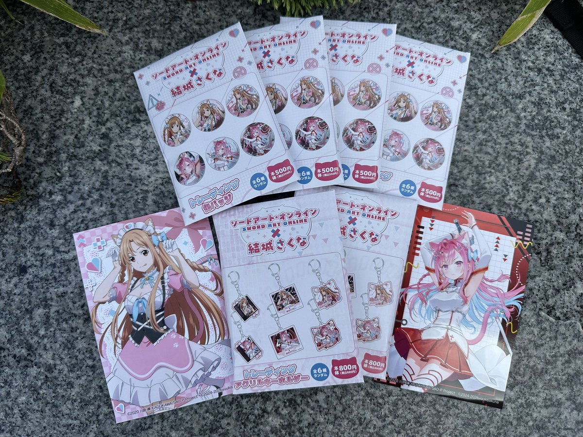 結城さくな　SAO コラボグッズ　コンプセット 結城さくな SAO コラボグッズ コンプセット 【正規】【公式直営