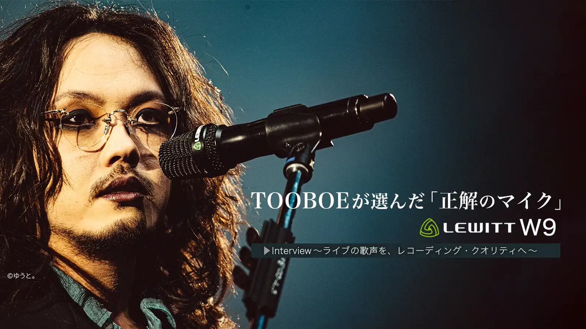 lewittjp_minet's tweet photo. 【記事公開】MTP W950をライブに導入いただいている大人気アーティストTOOBOE johnさんと、エンジニアの佐川雄太さんにお話を伺いました。
マイク選びだけに留まらず、ステージでの音作りの考え方や、歌唱への影響にも繋がる濃密な内容になっています。是非お読みください！
https://t.co/ujFm0fRwIt https://t.co/OpQGhvwaay