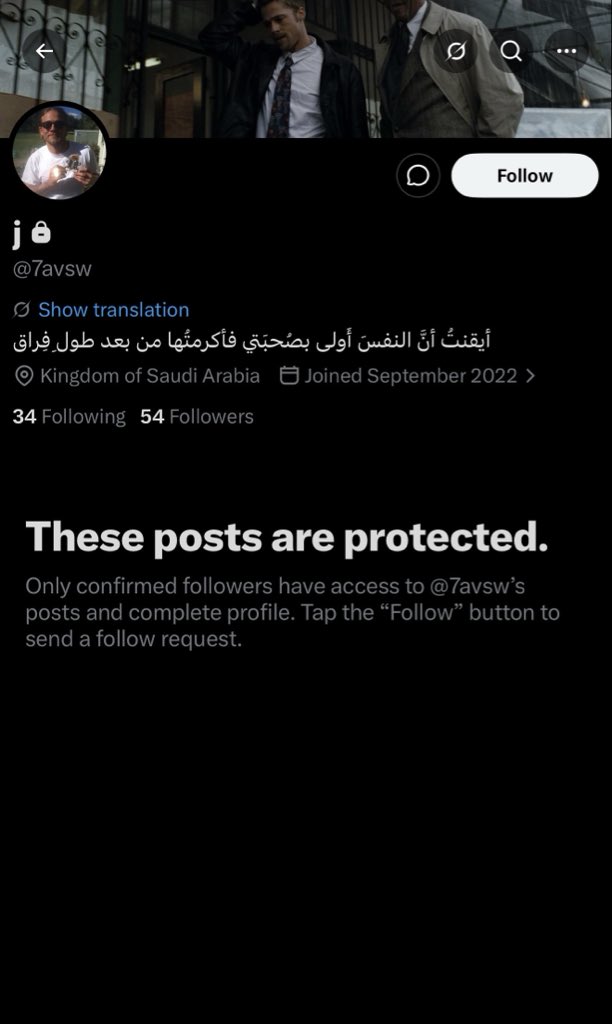 Rwanyvic's tweet photo. حرامي يرسل صور مو له https://t.co/ztHHEkOFyx