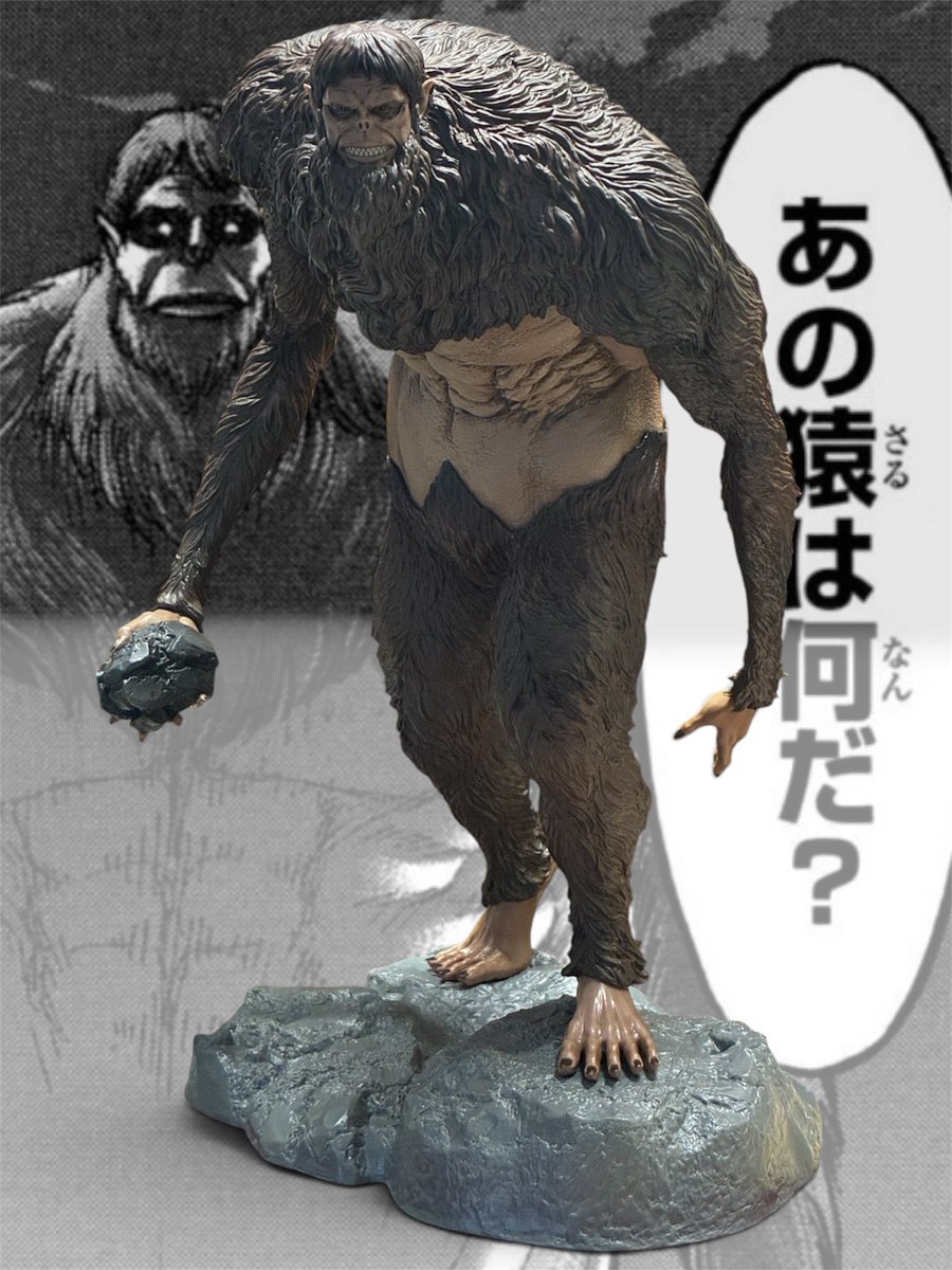 noza714500's tweet photo. 一番くじ 進撃の巨人 ～獣の巨人は俺が仕留める～
A賞 獣の巨人 MEGAIMPACT ゲット👍
箱無し14000くらいでした！

その武器はなんて言うんですか？

#進撃の巨人 https://t.co/EmrOdUCYa6