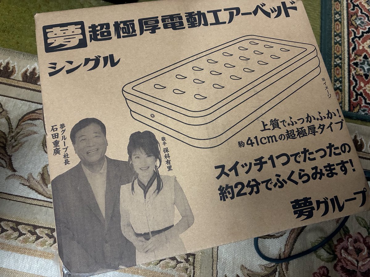 redtamajiman's tweet photo. これ買う人おるんや。
実家なう（笑） https://t.co/Z8795RTDCf