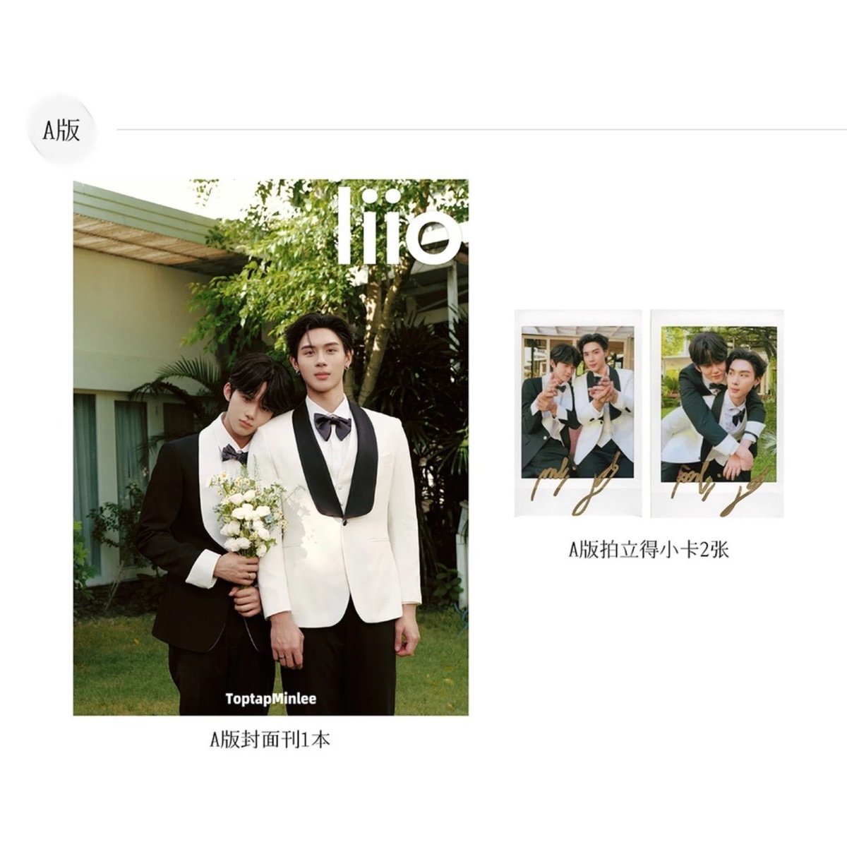 MenoiStore's tweet photo. — CEG ABERTA: Iiio x ToptapMinlee 💖

Valores:
• SET A ou B = R$ 120
• SET C = R$ 210

⚠️ Prazo de pagamento: ainda sem data para fechar. Aviso aqui quando tiver.

Pedidos:
🔗 https://t.co/Ehq626gCWf

#TOPTAPMINLEE #PaybackTheseries 
#TOPTAPjarukit #MINLEEthanakorn https://t.co/c2xYEUdutB