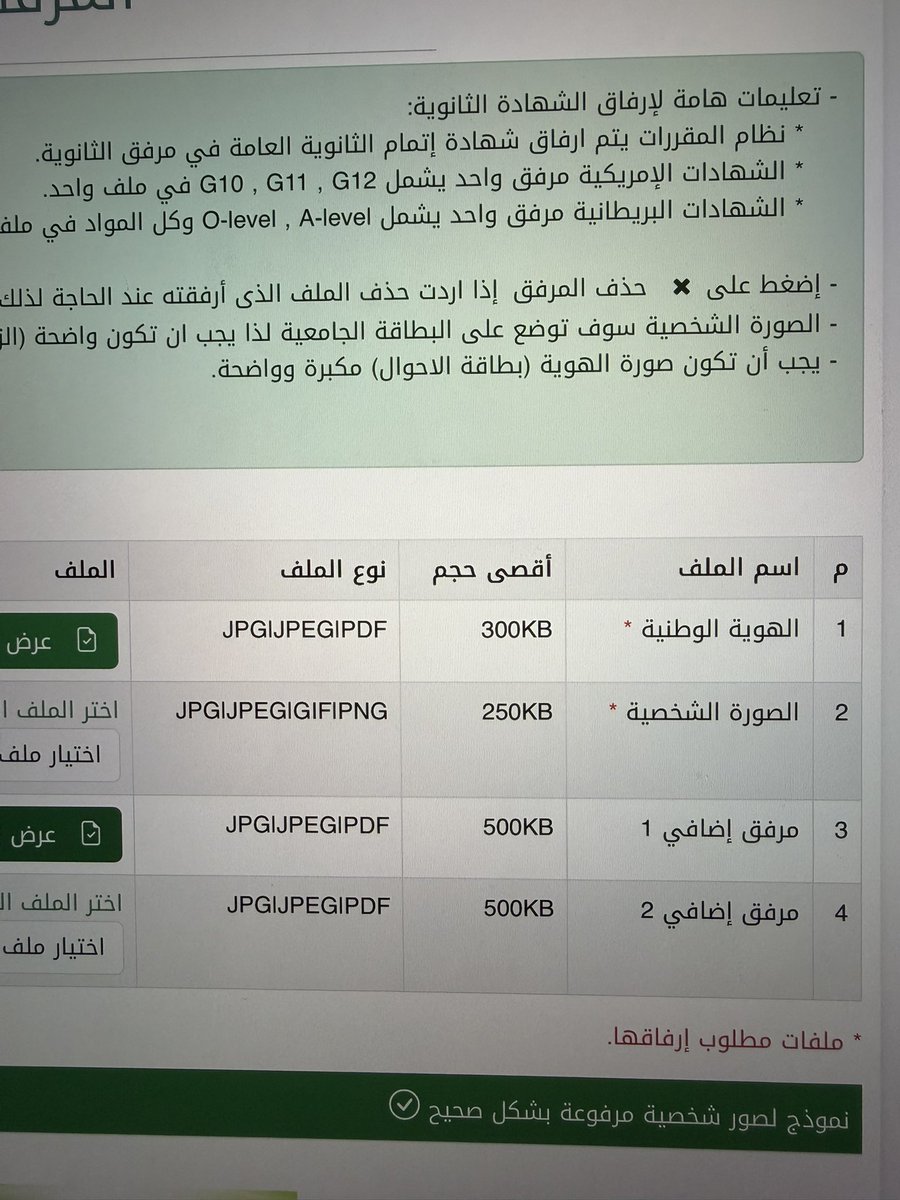 Defnotshv's tweet photo. ماتبون سروالي بعد https://t.co/AWEXY0kdfD