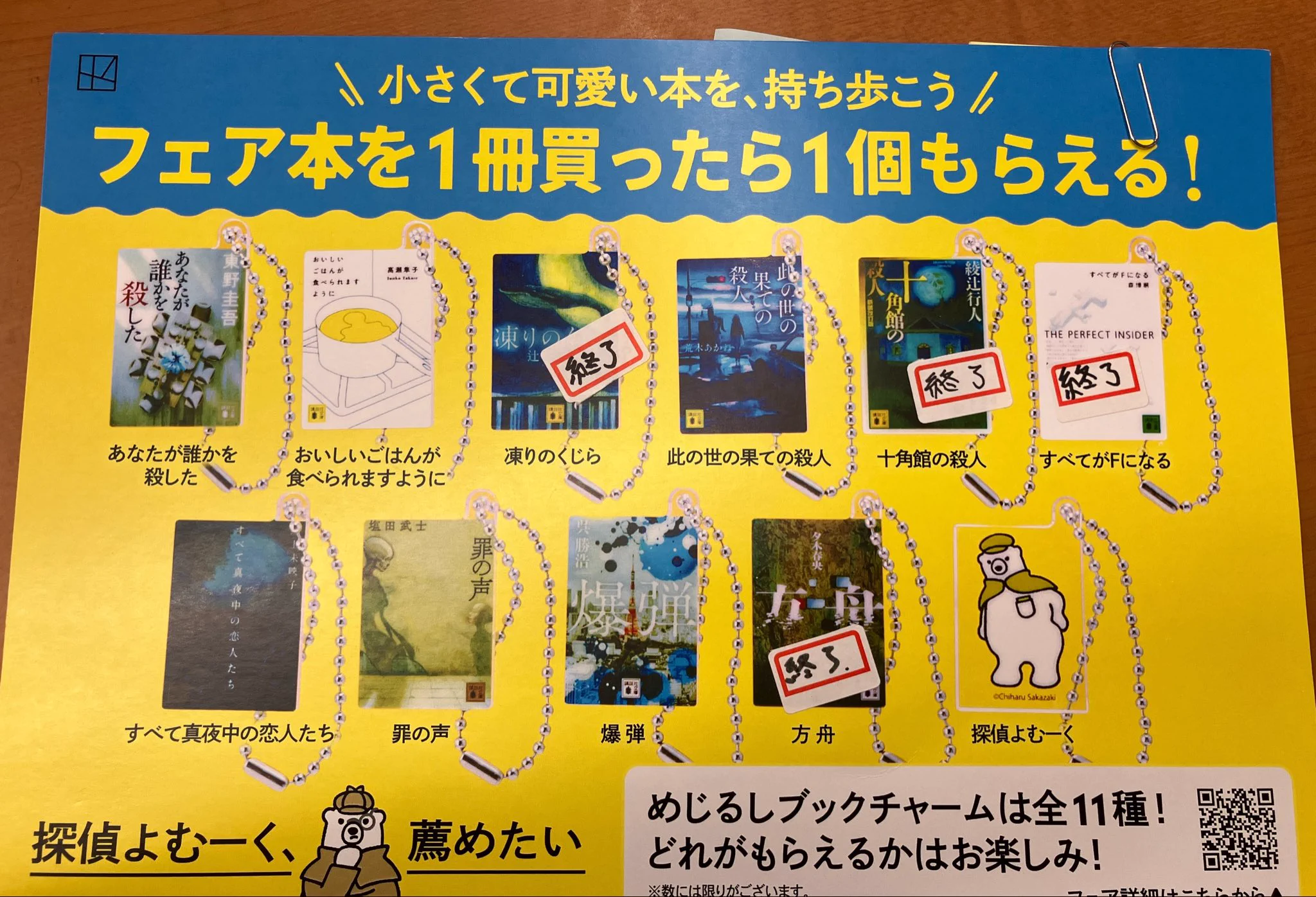 ジュンク堂書店池袋本店 文芸文庫担当 on X: 