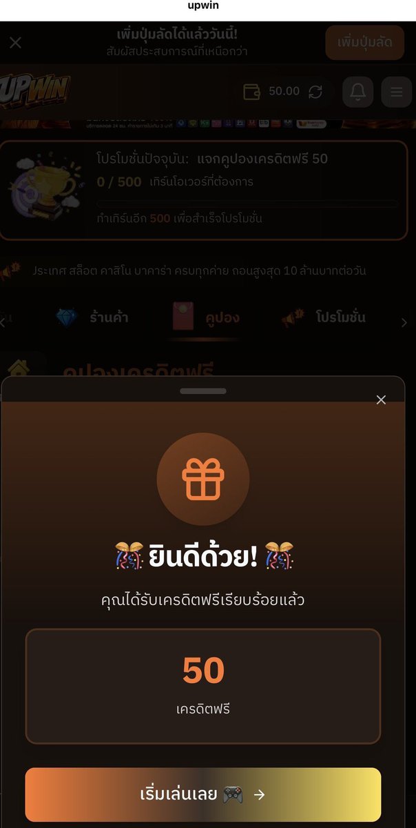 slotautowallets's tweet photo. แจกเครดิตฟรี 50 ไม่ต้องฝากก่อน
คืนเสีย 10 % ทุกวัน ไม่ติดเทิร์น

สมัครเลย รับโบนัสพิเศษ! https://t.co/p2Lzp4DNj7 https://t.co/uRiFbXS3FC