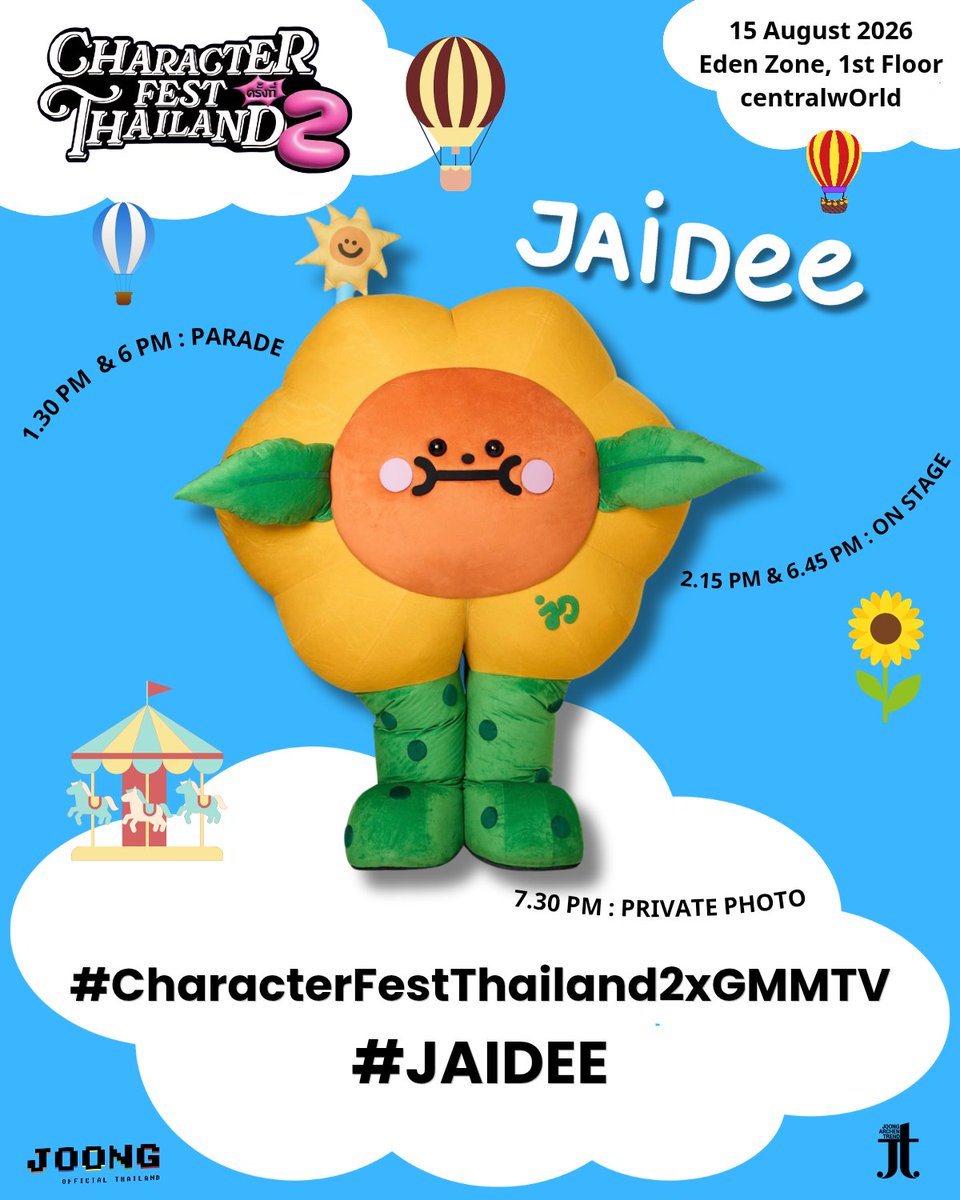 JoongOfficialTH's tweet photo. 📢 Trend Schedule | JAIDEE &amp; FLAREY 🌻🌞🐲🤍

🎡 Character Fest Thailand 2026
🗓️ 15 August 2026
🕛 All Day
📍 Eden Zone, 1st Floor, centralwOrld

#️⃣ CharacterFestThailand2xGMMTV
➕️ #JAIDEE
➕️ #FLAREY https://t.co/oEEkdWeIcp
