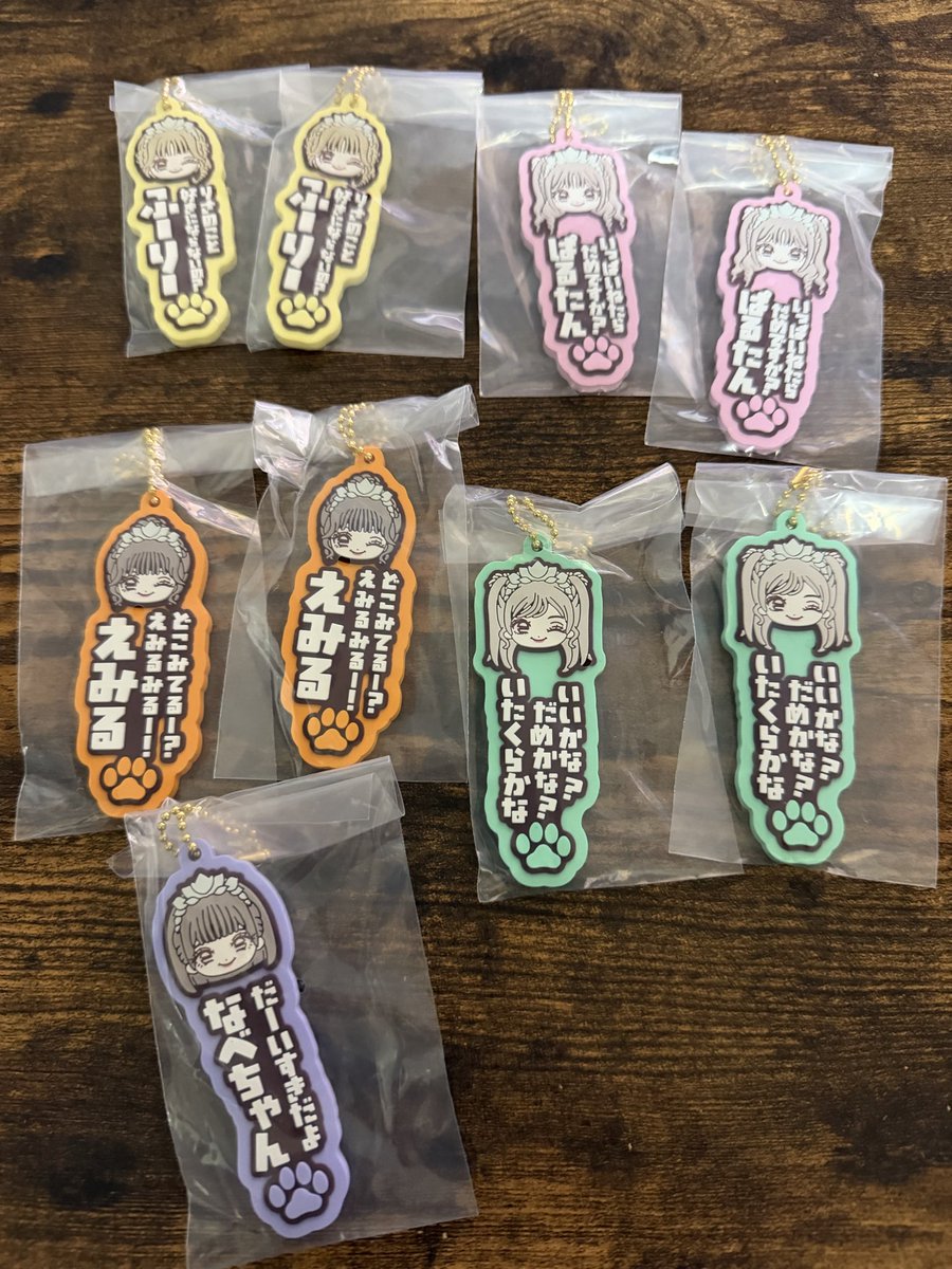 tamuvell's tweet photo. きゅーすと交換　買取
1番くじ交換　買取
譲　画像のC D F G賞　H賞も有ります
求　C賞は増田と出来たら交換希望　他買取
8/26武道館か12月ラボセにて受渡し
よろしくお願いします。
#きゅーすと交換　#きゅーすと買取　#古澤 #佐野 #板倉 #川本 #増田 #真鍋 #梅田 #桜庭 https://t.co/oVKt8LVEOj