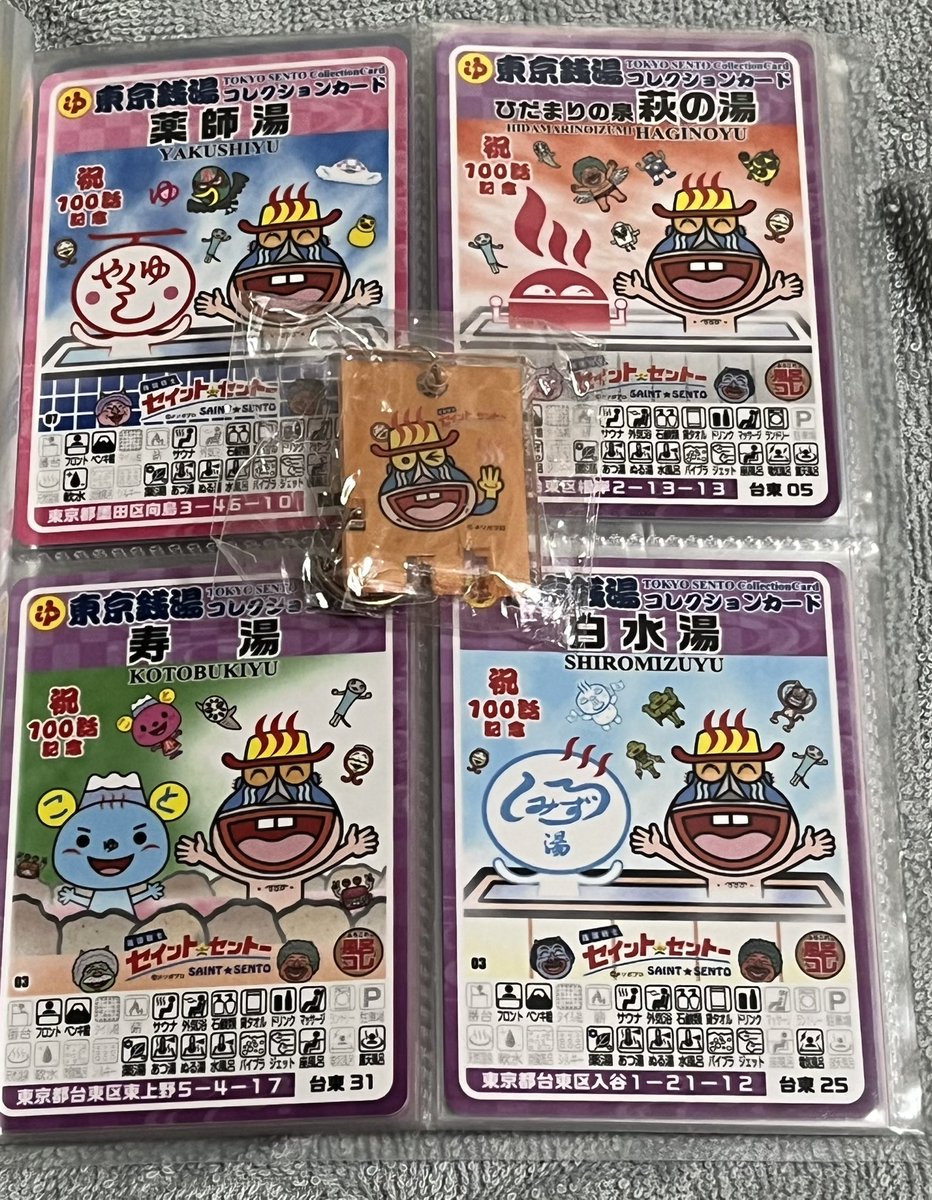薬師湯様、萩の湯様、寿湯様、白水湯様のセイント⭐︎セントー連載100