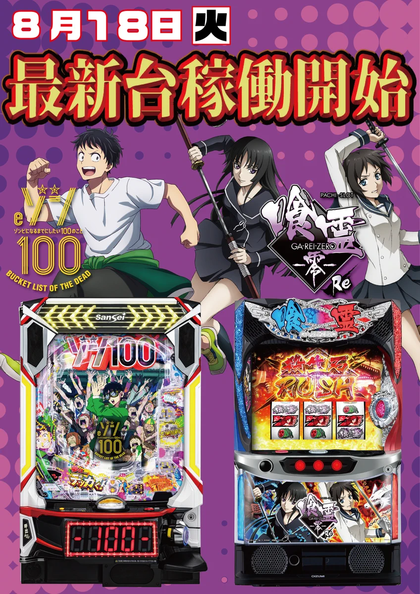 ダイちゃんマンパープル on X: 