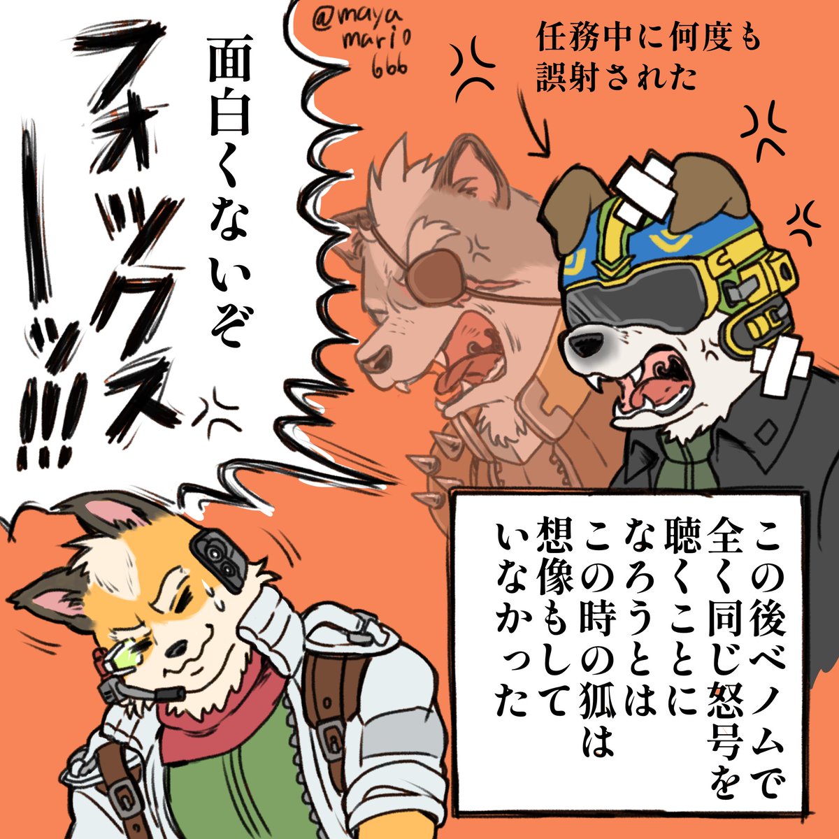mayamario666's tweet photo. 声帯が同じ(グランガパイロットも) https://t.co/oJPMoSNQPd