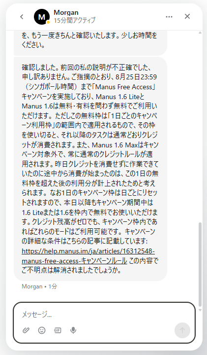 408K17 tweet picture