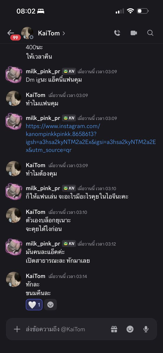 kanompingk68552's tweet photo. @krngjuu กรณีที่จะคืนเงินได้มีแค่กรณีเดียว ขนมเตะออกเอง สาเหตุจากเรื่องส่วนตัว คนอื่นไม่สามารถขอคืนเงินได้นะคะ) คนนี้ขนมคืนเงินแล้วนะคะ เนื่องจากได้เป็นคนสำคัญแล้วมาดูถูกขนม ก็เปิดหีนานละได้คนซัพพอร์ตจากการเปิดหรือไม่ แล้วเกี่ยวอะไรกับคุณ 
มาหลอกคุยแล้วมีสิทธิ์อะไรมาว่าคนอื่น https://t.co/MiqpmWf13L