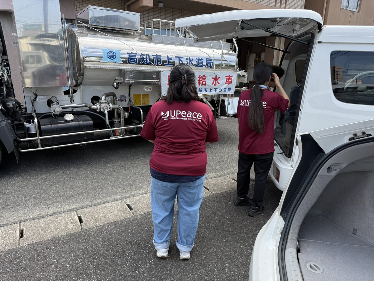 JM7114264920157's tweet photo. 【UPeace 災害ボランティア】8/14

4日目がスタートしました。
長崎および熊本県内から24名が集まりました。
軽トラ5台3チームに分かれて精一杯頑張ります😊 https://t.co/mHFop6f3qs