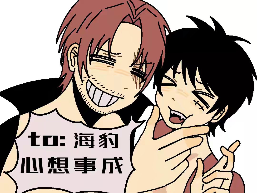 YepHurry3p's tweet photo. 🔥👒&amp;🍶👒
和朋友的互绘
#acelu シャンル https://t.co/tZS9QwEfaf