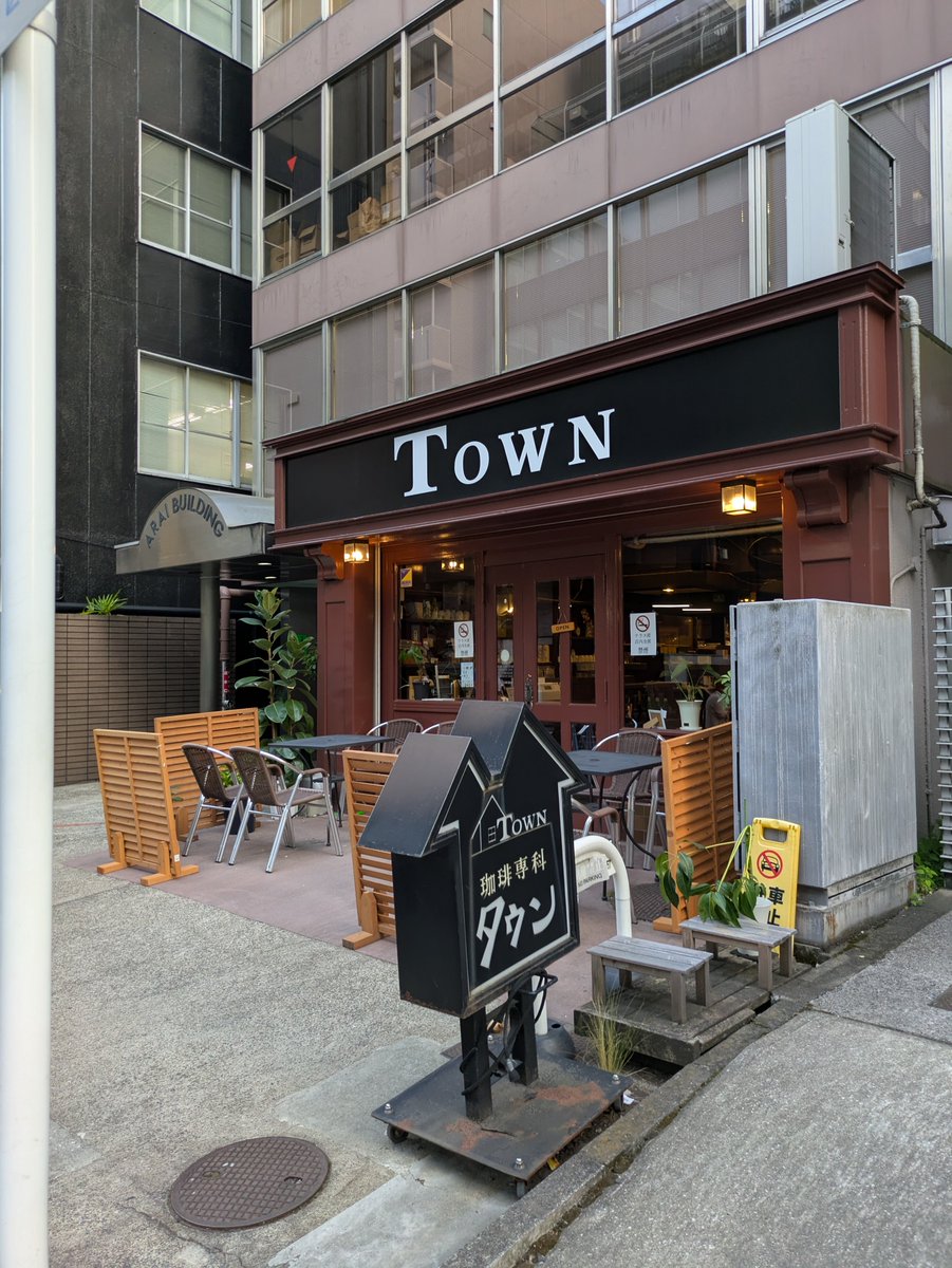 Rose_bleue_s's tweet photo. 八丁堀（東京）の珈琲専科タウンへ。
マンガに出てきそうなグラスが面白い。
丸く膨らんだ部分にストローをさしていただく🍹
空いててよかった〜！

#純喫茶コレクション https://t.co/q79LxS9U2D