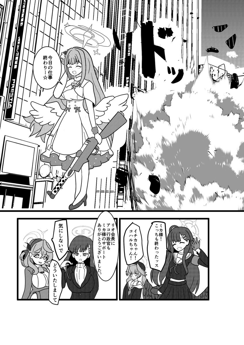 4wHaseken's tweet photo. 夏コミ新刊サンプルです https://t.co/ZjeEAqVnUG