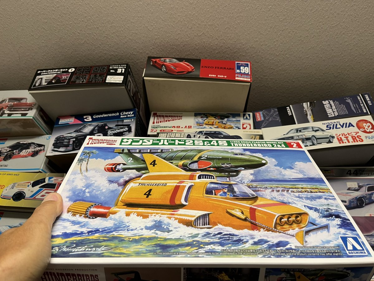 積んであるのにまた買う サンダーバード2号は絶対的領域🎯 昭和30年代