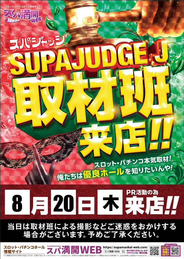 ooiottyann's tweet photo. おちゃてんです🍵
８月２０日木曜

スパジャッジＪ取材班来店＜ＰＲ＞

先日京都に行ったのですが、
これを目当てに行きました。

第一旭！
油としょっぱさがたまらないです。
大変おいしくすすれました。

魁力屋本店も捨てがたい・・・ https://t.co/gMaZPGBsWS