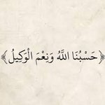 Photo by القرآن الكريم (@QuranEverytime)