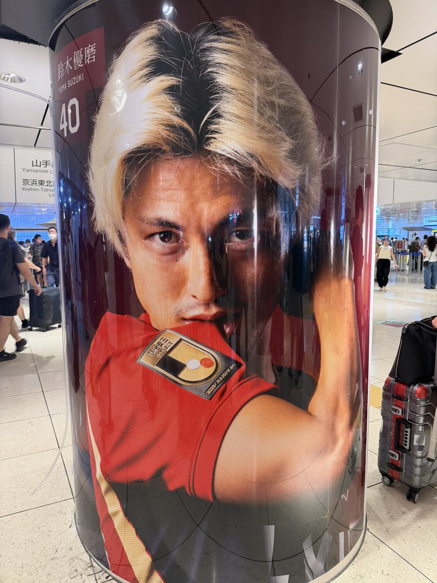 tmgra1102's tweet photo. 東京駅着！！！🔥

#グラサポ鹿島遠征 https://t.co/ItfsdS9fEE