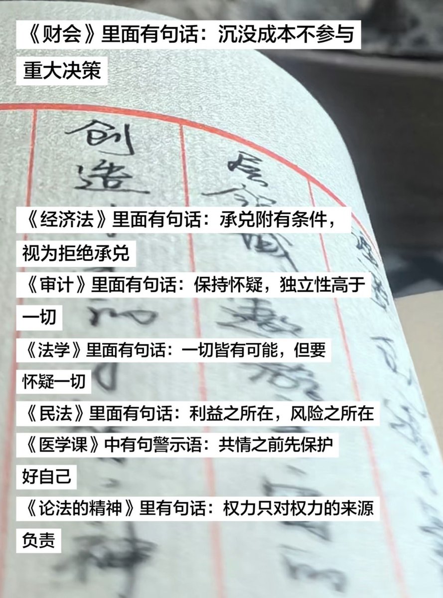BIT16888's tweet photo. 太阳底下没有新鲜事。 https://t.co/D4CPFhy2XU
