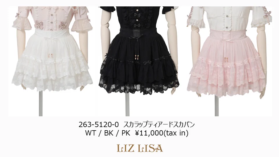 LISA❤︎目下断捨離中❤︎様　御専用　ドレス LIZ LISA on X: 