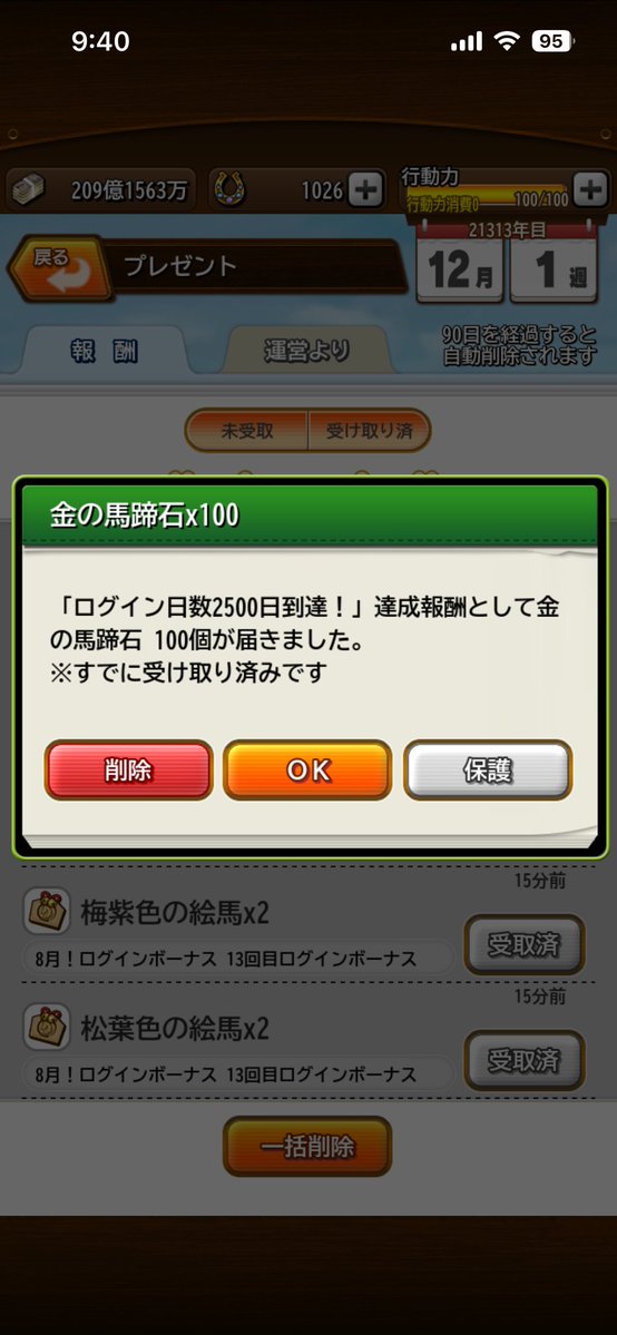visco_dragon's tweet photo. ログイン勢です https://t.co/pwL9rIkByx