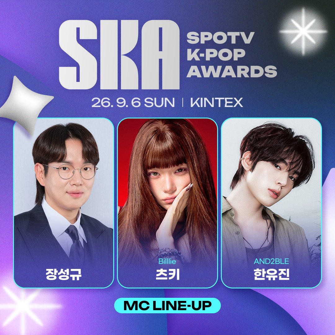 ska_spotv's tweet photo. 𝐒𝐏𝐎𝐓𝐕 𝐊-𝐏𝐎𝐏 𝐀𝐖𝐀𝐑𝐃𝐒 
𝟐𝟔.𝟎𝟗.𝟎𝟔 (𝐒𝐔𝐍) 📍𝐊𝐈𝐍𝐓𝐄𝐗
MC 공개✨

#장성규 #츠키 #한유진 #TSUKI #Billlie #HANYUJIN #AND2BLE #ハンユジン #アンダブル

#SPOTVKPOPAWARDS #SKA #스포티비 #BIGC #빅크 #ビック @bigc_kr https://t.co/WSRDZcoLeg
