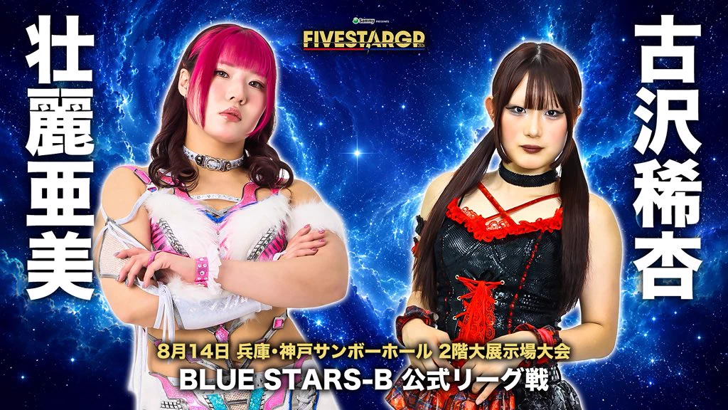 【バイイー専用】【DMMオンクレ限定】羽南・妃南・朱里・古沢稀杏アクリルスタンド 古沢稀杏(Kikyo Furusawa) (@Kikyo5_21) / X