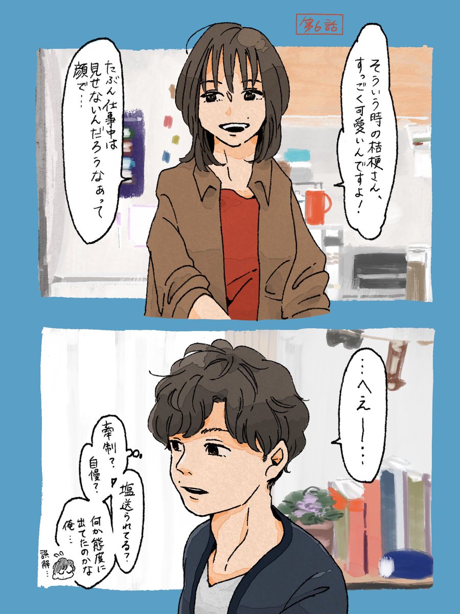 Ehye_in_m's tweet photo. 二人の絡みがもっと見たいんだよォーーーッ https://t.co/pXYpM3Uo5X