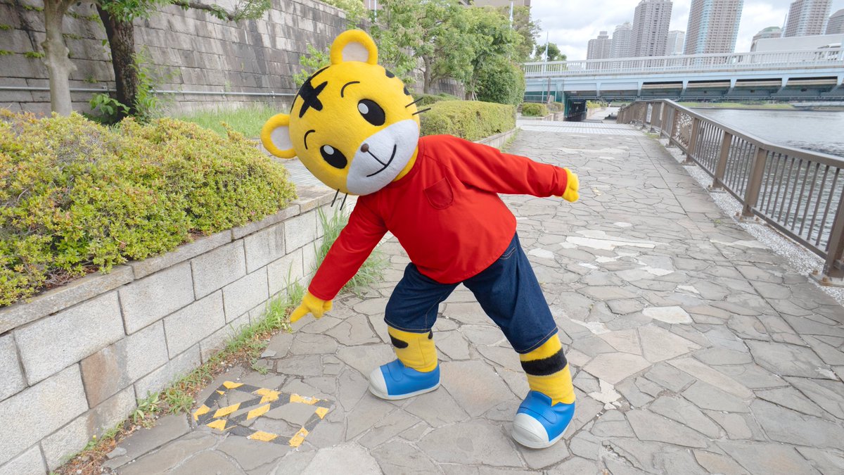 shima_official's tweet photo. おや？しまじろう　フットワーク軽いね！ https://t.co/HXCKs5j3fK