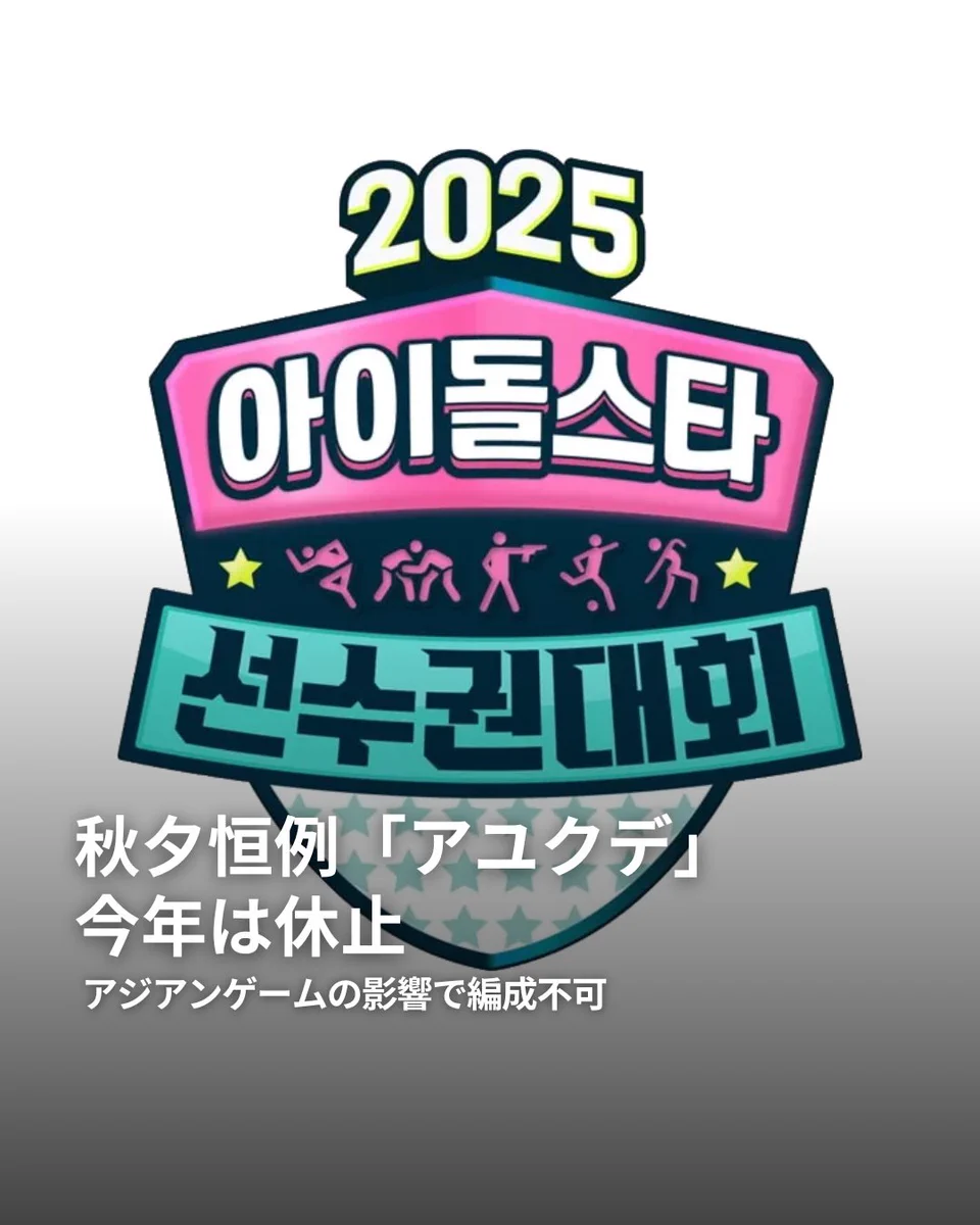 J-Kep1ian's ＠Kep1er Japan Support Team on X: 