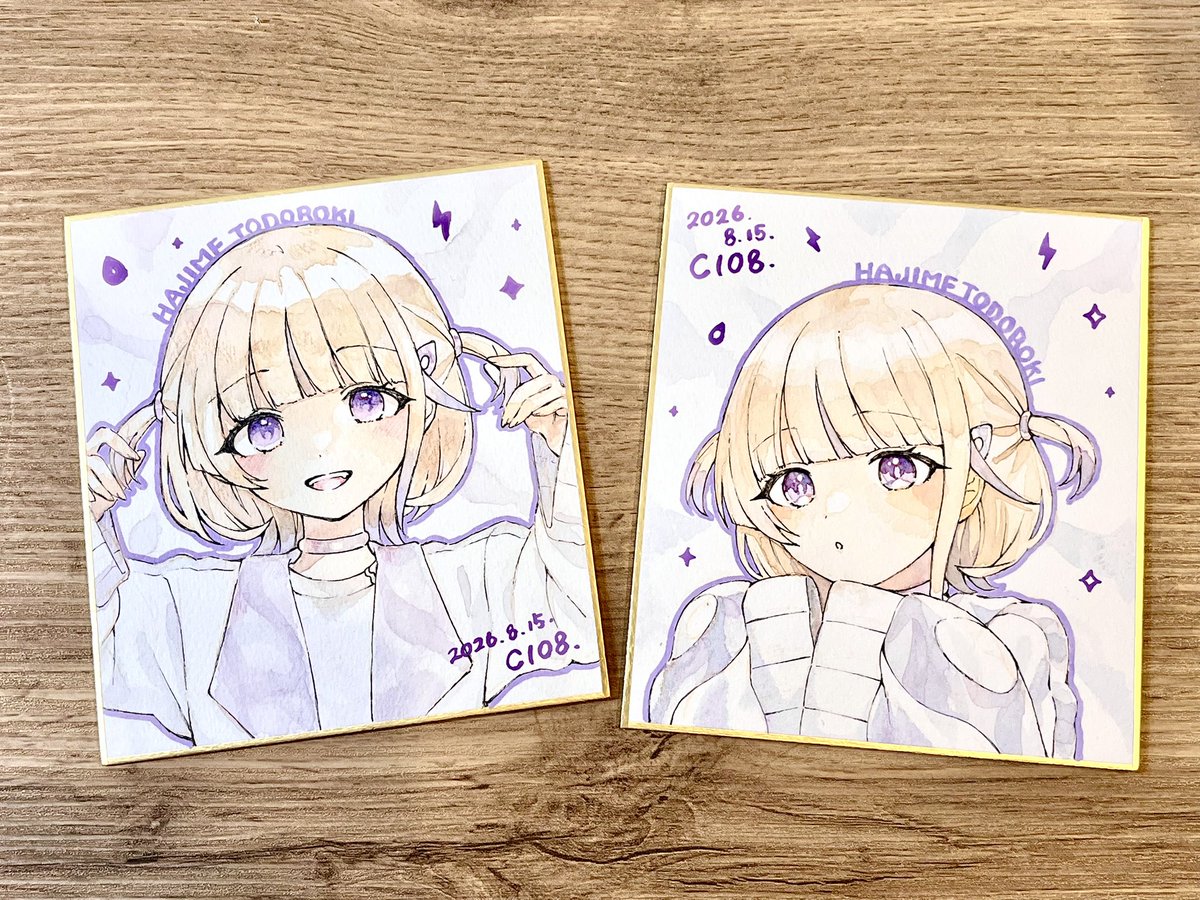 C108 色紙のサンプルです！ はじめて水彩での色紙に挑戦してみました