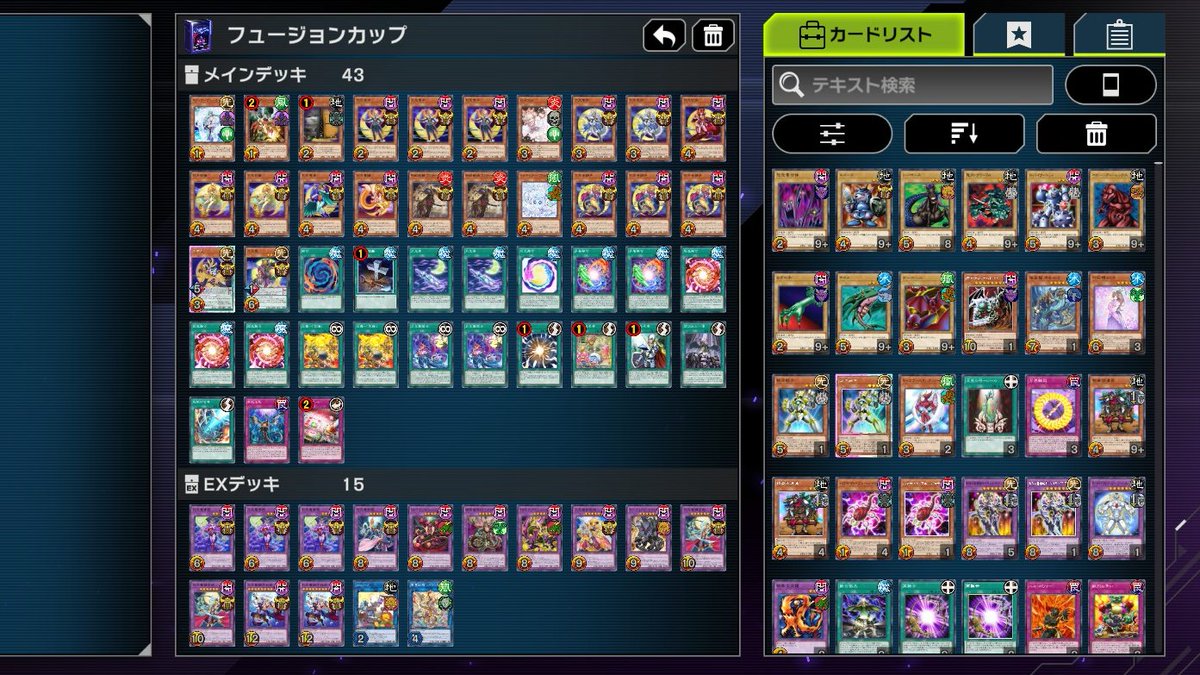 kurousagi_md's tweet photo. 月光でFC1stとっぱ～
途中までフェスだと思ってて戦績保存できてなかったけど、直近20戦中15勝なのでそこそこ勝ててたぽい
超逸やっぱつよいのと、レイラウタリが良い味出してた～ https://t.co/7phbbS68kn
