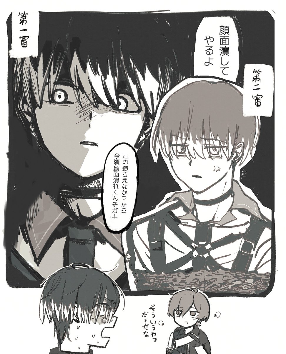 iHc0M_'s tweet photo. エスの顔面を潰すことになぜか執着があるジョンさん https://t.co/rmHoiqt7bf