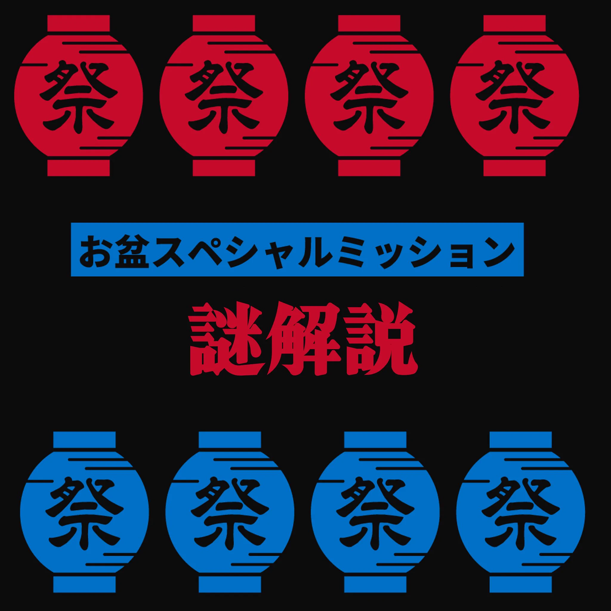 TAKARA PORT (タカラポート) (@TAKARA_PORT) / X