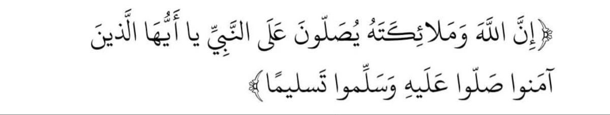 _ravi1's tweet photo. - اللَّهُم صلِّ وسلِّم على نبينا مُحمَد https://t.co/EyO13HtH8W