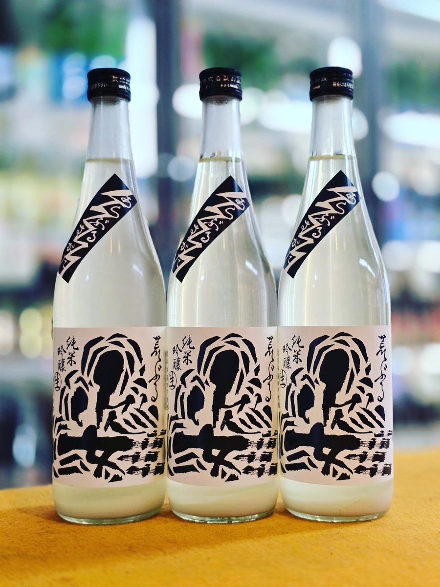 marutokuaoki's tweet photo. #丸徳青木商店 です。
#姿 『荒ぶる姿 純米吟醸生酒』入荷しました❗️
瓶内で生きた酵母がもたらす発泡性生酒になります。
芳醇な香りと、にごり酒ならではのクリーミーな口当たり、しっかりとした米の旨味がありながらも、弾けるガス感と爽快な酸でシャープでキレ良く引き締まります😆✨️
※720ml https://t.co/7VKvOCbIfr
