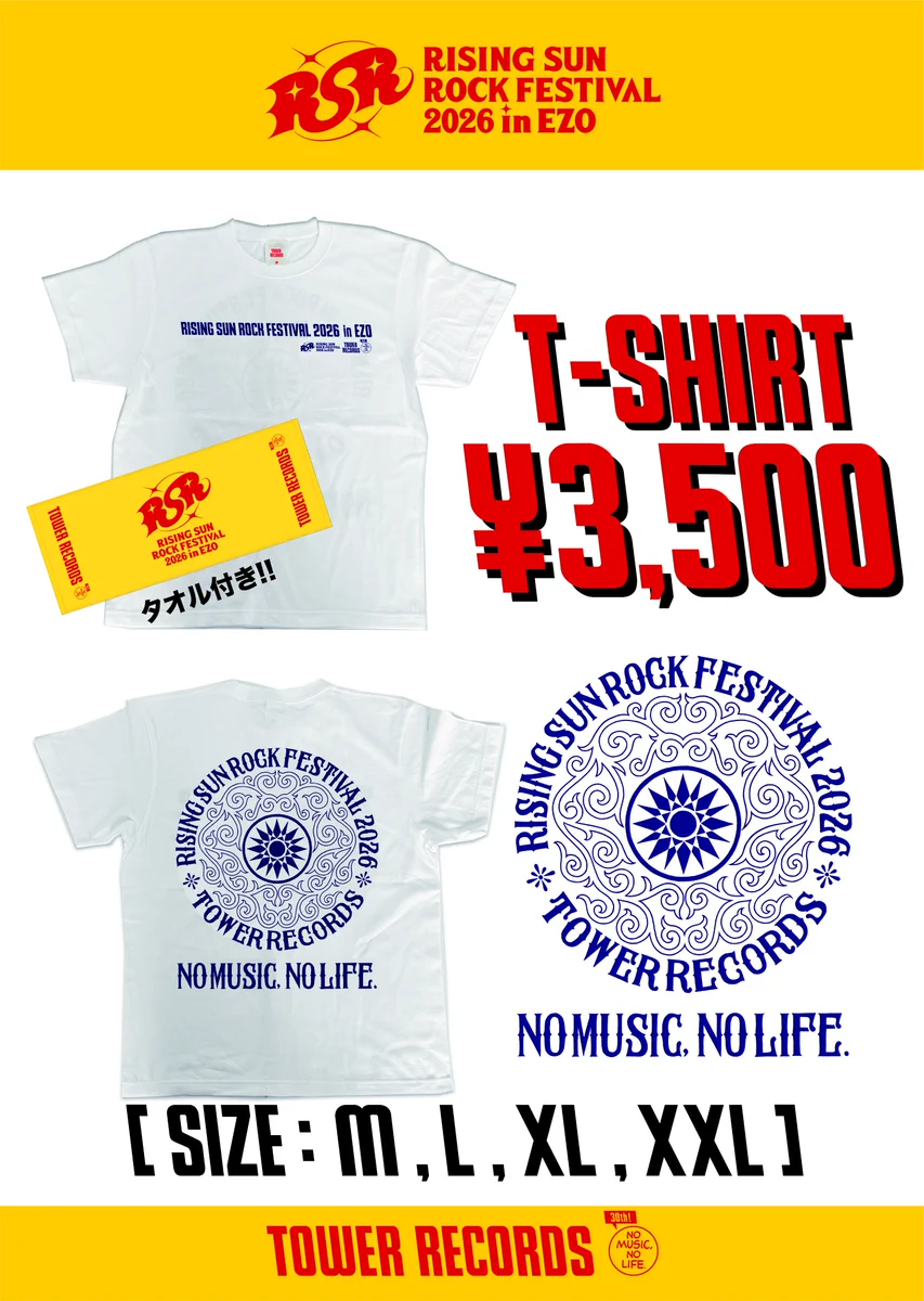 RISING SUN ROCK FESTIVAL Tシャツ NO MUSIC, NO LIFE. on X: 