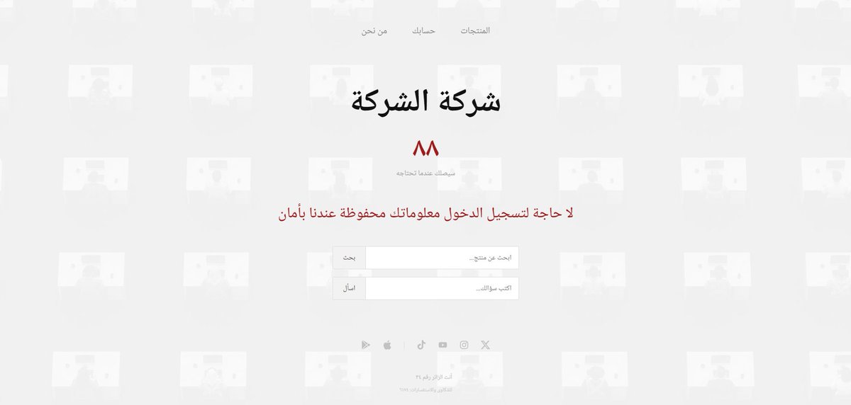 Wajeeho2's tweet photo. شركة الشركة ؟ مايمديك تسجل دخول ولا يمديك تسأل اي سؤال ولا يمديك تتابعهم في السوشال ميديا واذا سألت أسئلة اكثر من اللازم يطردك فوضى 🤨
https://t.co/3bCMbRva3O https://t.co/sOEZGFRcFX